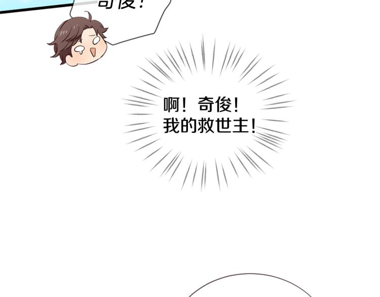第35话 小虎的选择78