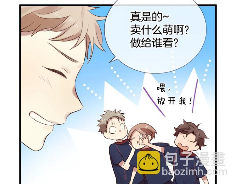 第35话 小虎的选择79