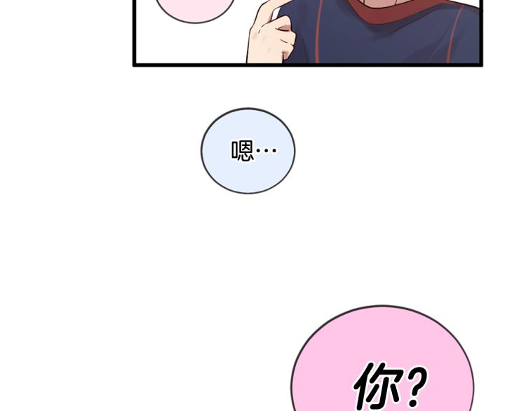 第35话 小虎的选择81