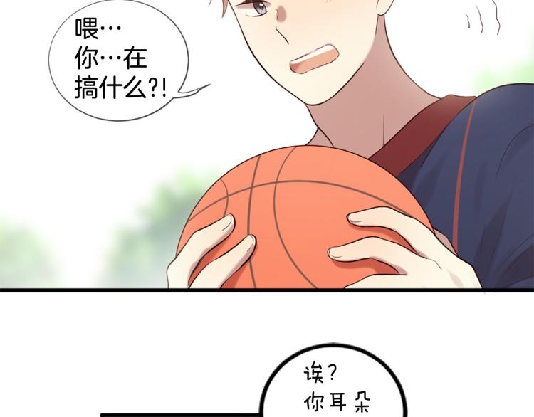 第35话 小虎的选择88