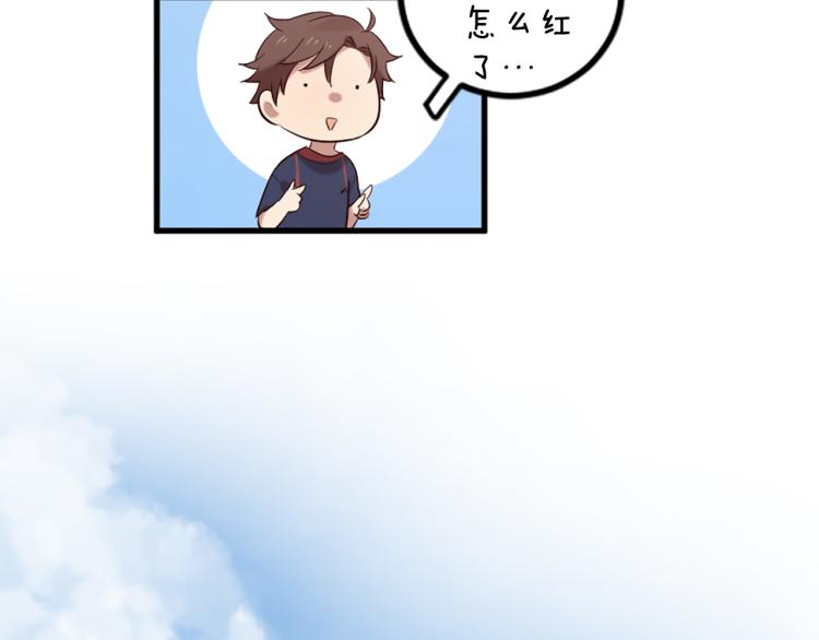 第35话 小虎的选择89