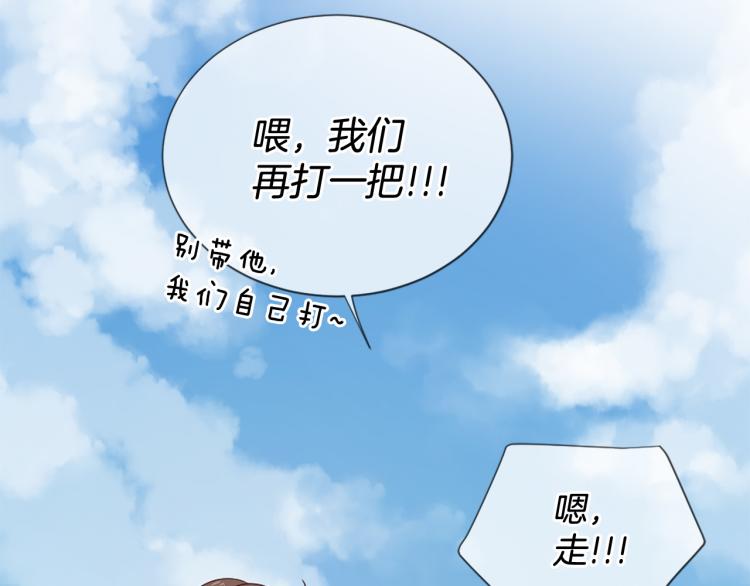 第35话 小虎的选择90