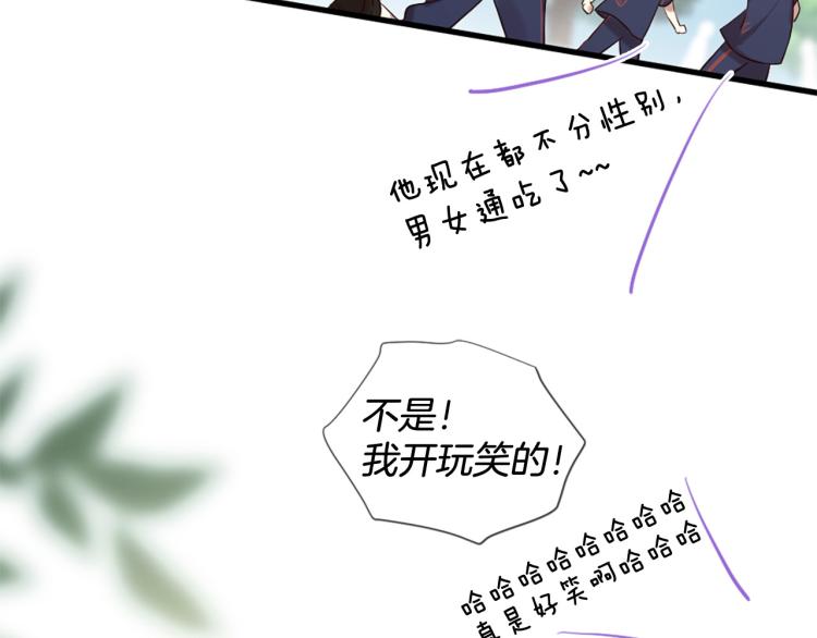 第35话 小虎的选择92
