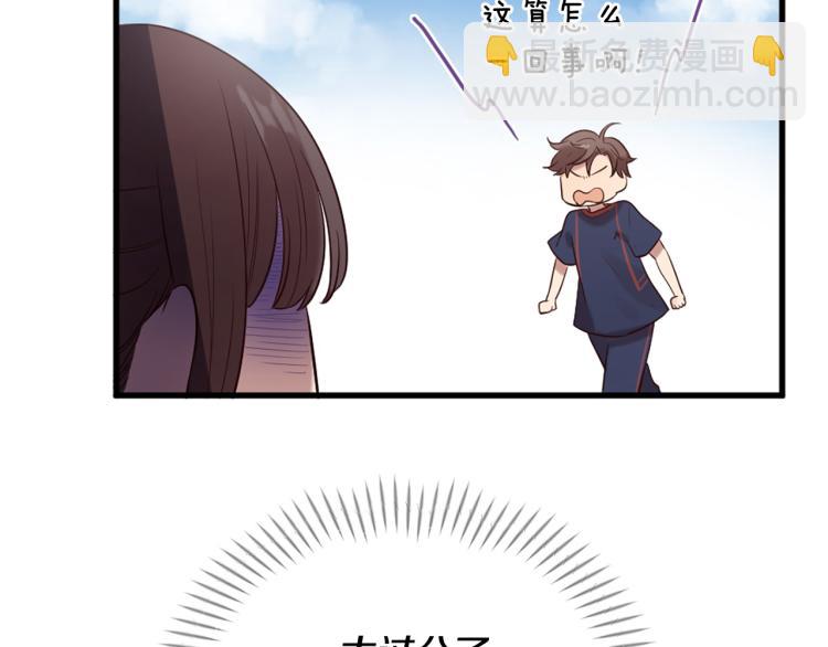 第35话 小虎的选择94