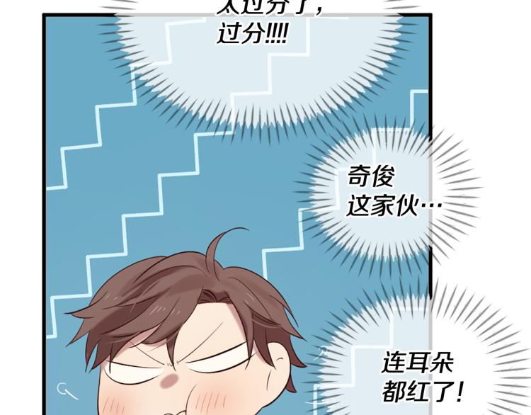 第35话 小虎的选择95