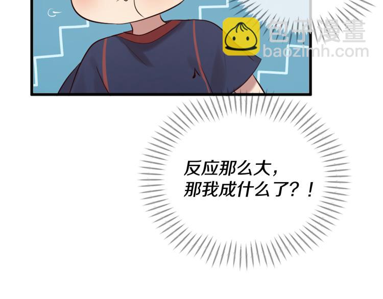 第35话 小虎的选择96