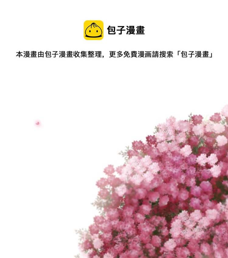 第36话 心动的感觉0