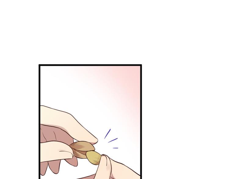 第36话 心动的感觉10