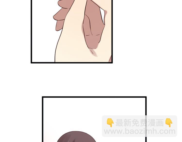 第36话 心动的感觉11