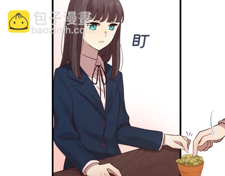第36话 心动的感觉12