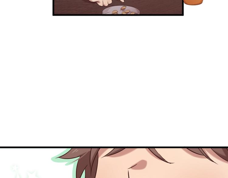 第36话 心动的感觉13