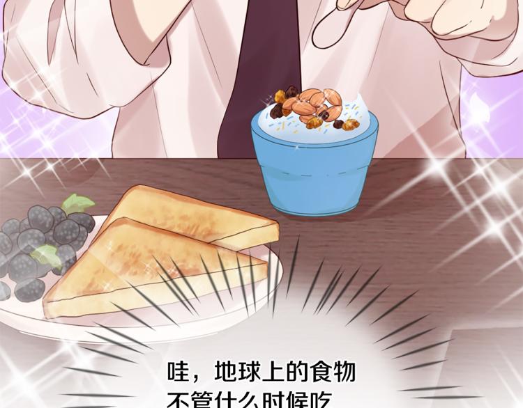 第36话 心动的感觉17