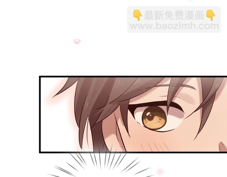 第36话 心动的感觉21