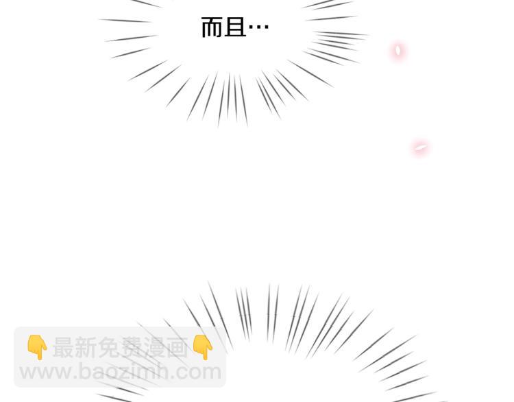 第36话 心动的感觉22