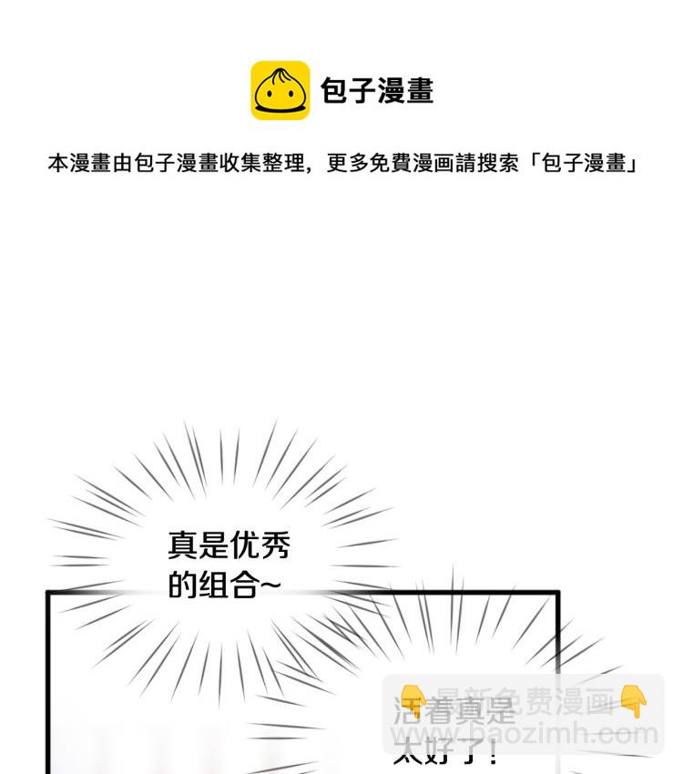 第36话 心动的感觉26