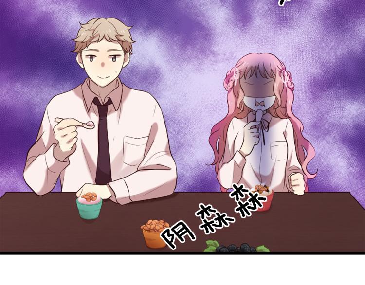 第36话 心动的感觉29