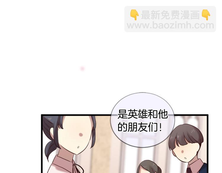 第36话 心动的感觉30