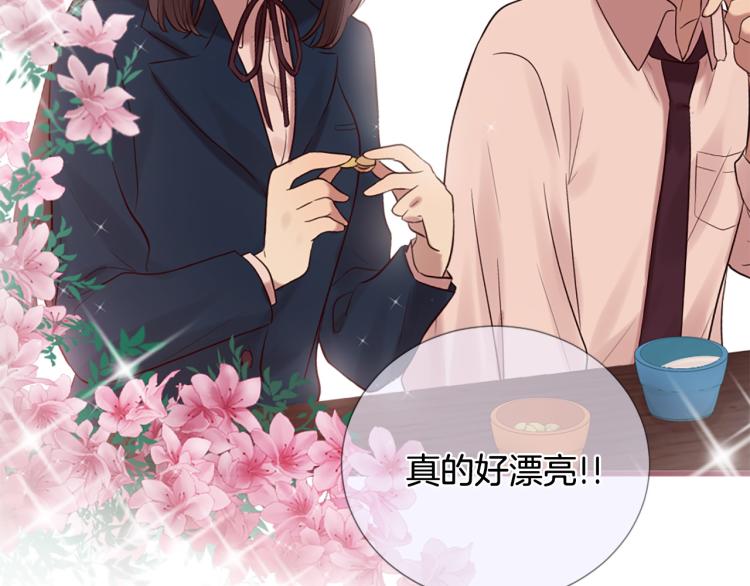 第36话 心动的感觉35