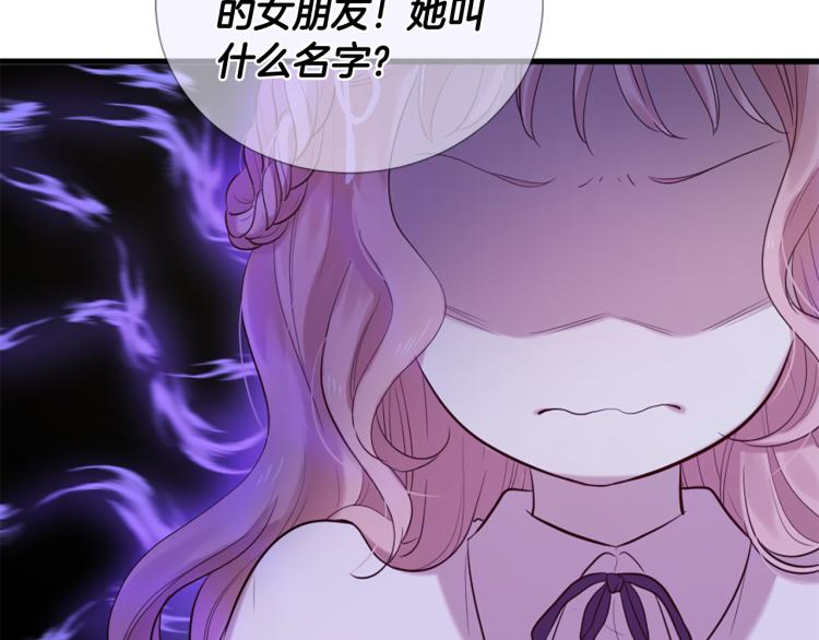 第36话 心动的感觉38