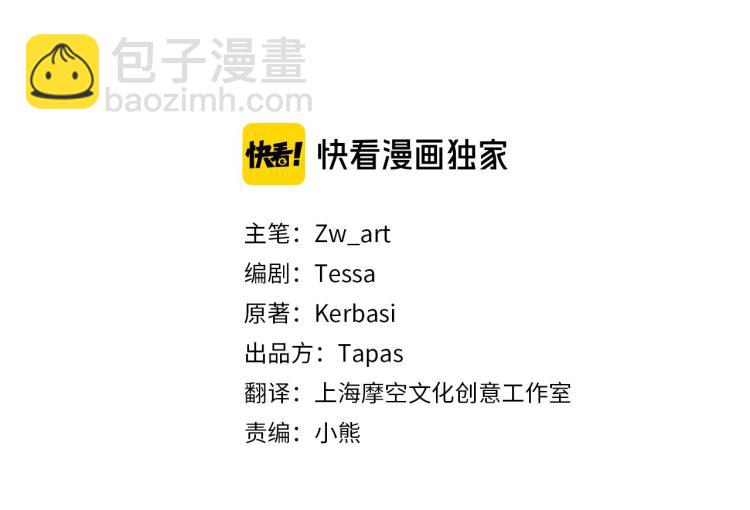 第36话 心动的感觉4