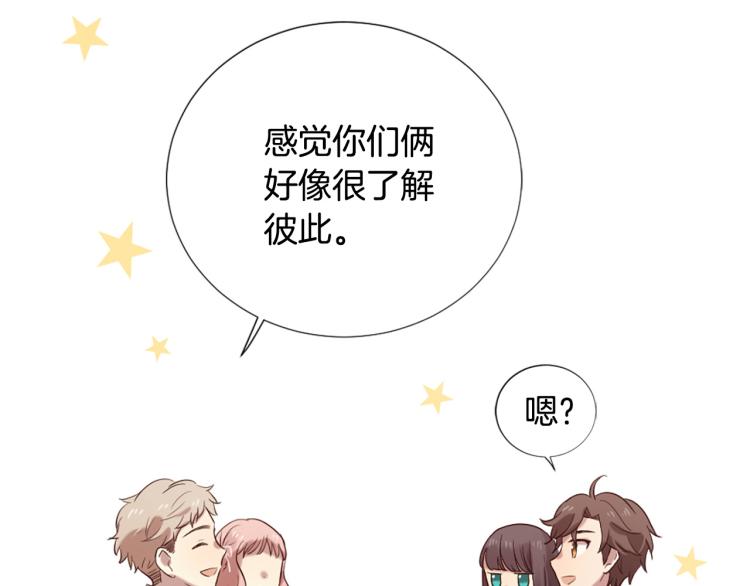 第36话 心动的感觉43