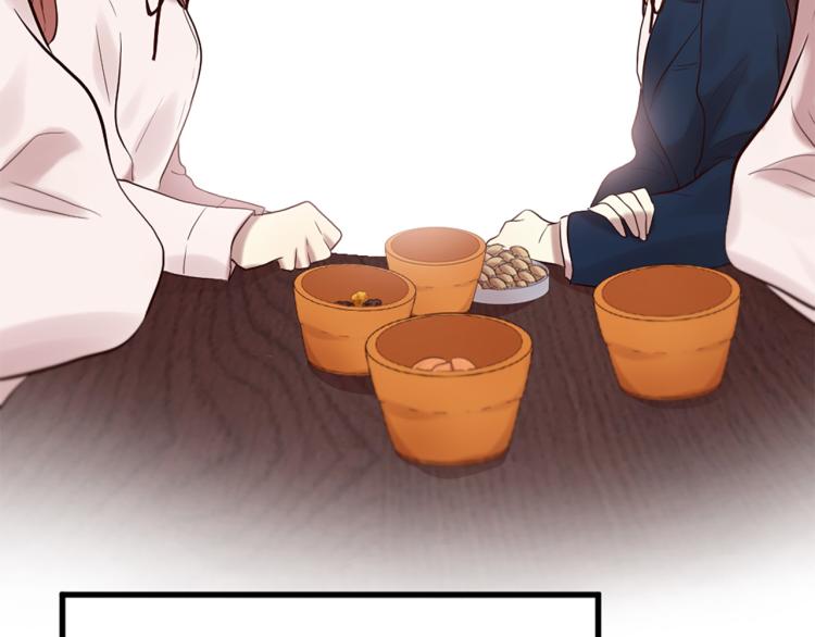 第36话 心动的感觉56