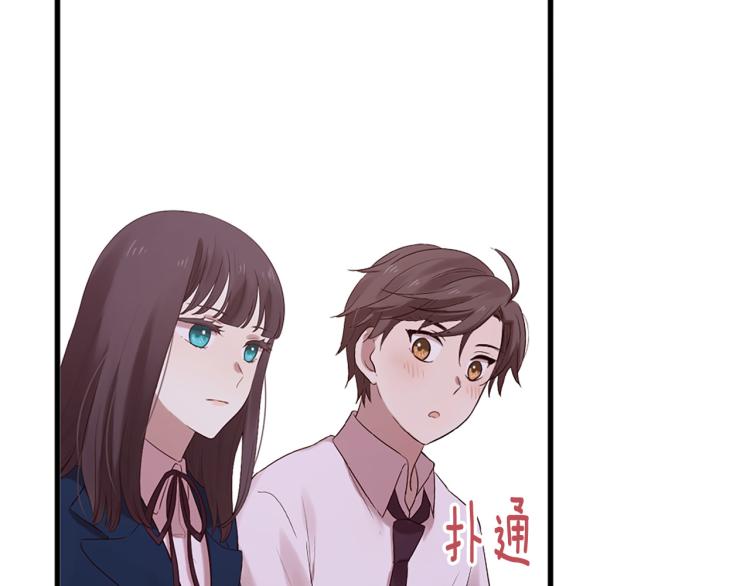 第36话 心动的感觉57