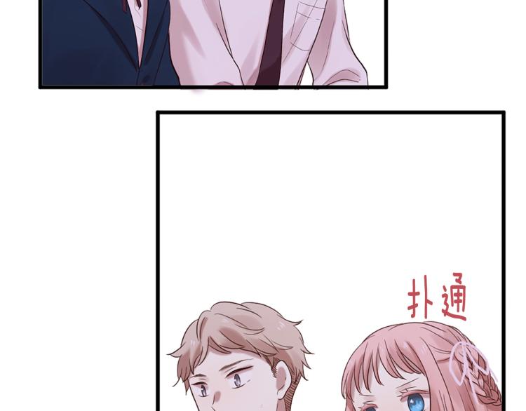 第36话 心动的感觉58
