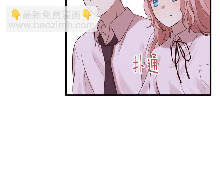 第36话 心动的感觉59
