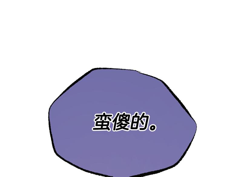 第36话 心动的感觉62