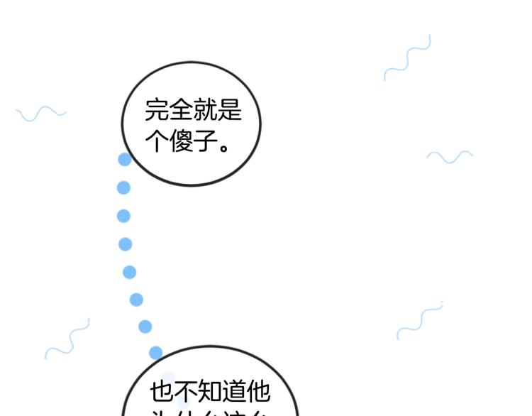 第36话 心动的感觉67