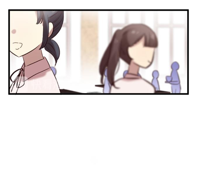 第36话 心动的感觉7