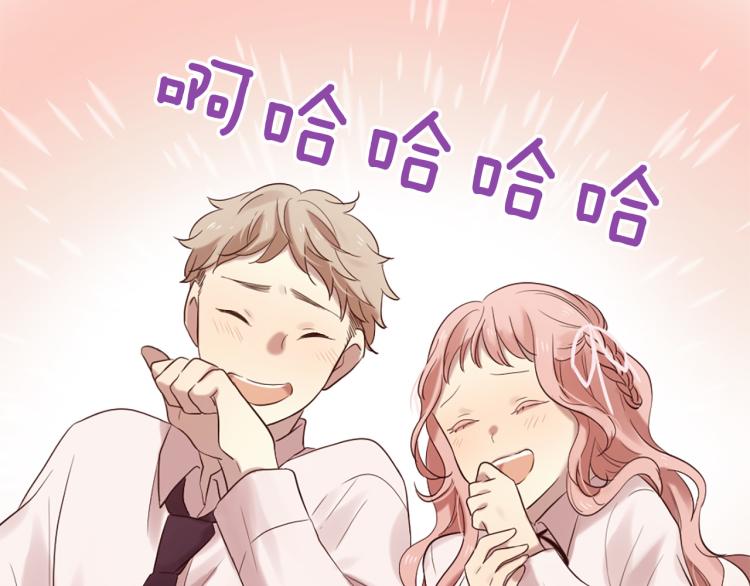 第36话 心动的感觉71