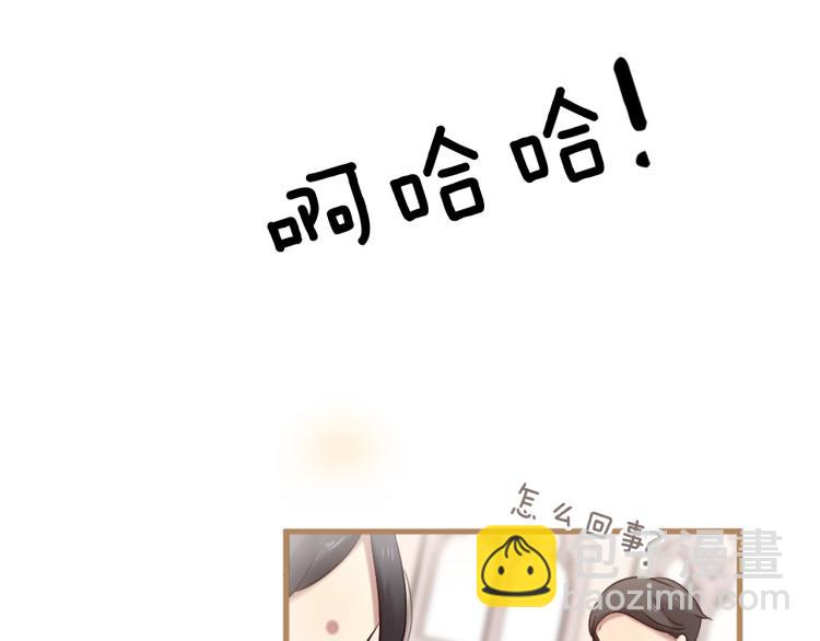 第36话 心动的感觉73