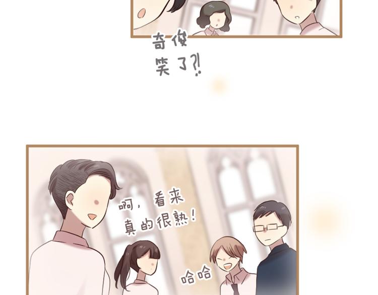 第36话 心动的感觉74