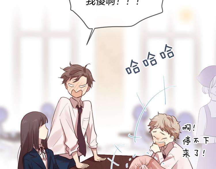 第36话 心动的感觉76