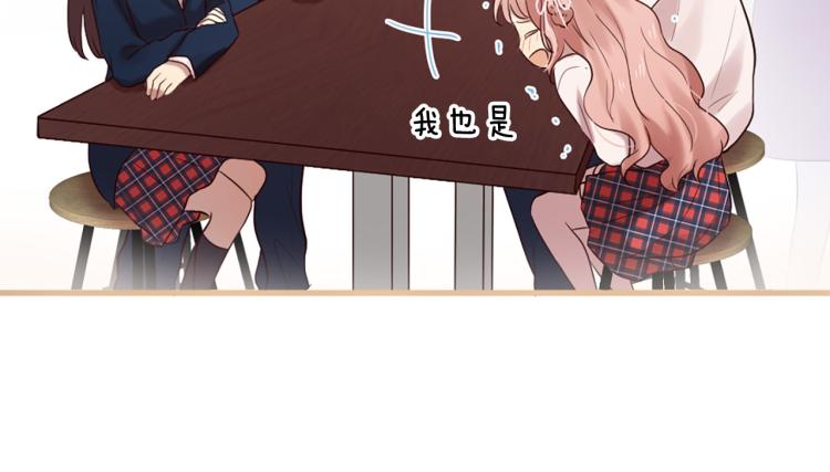 第36话 心动的感觉77