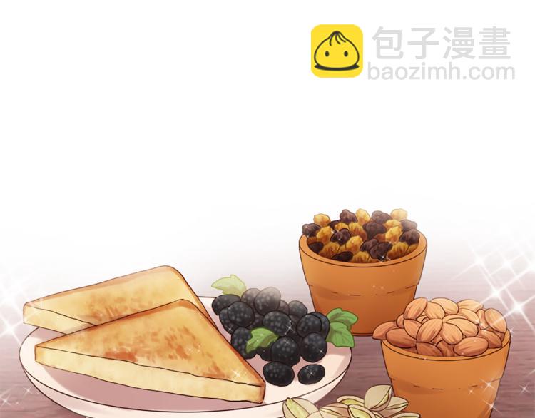 第36话 心动的感觉8