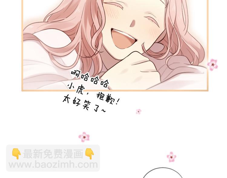第36话 心动的感觉81