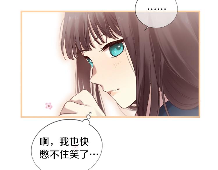 第36话 心动的感觉82