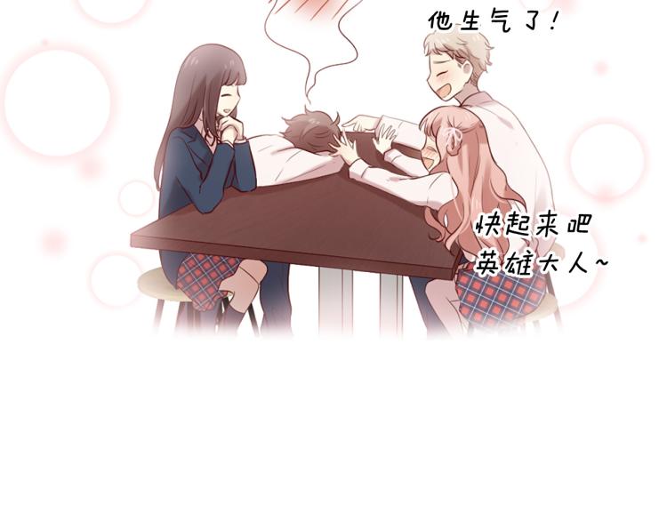 第36话 心动的感觉91