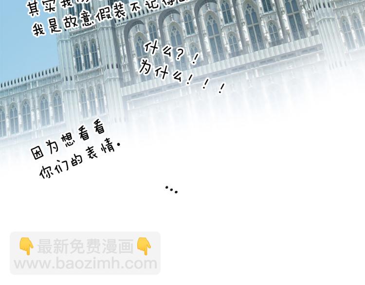第36话 心动的感觉96