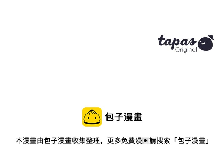 第36话 心动的感觉98