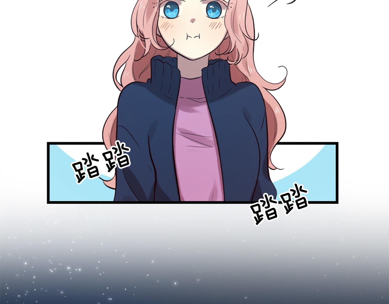 第44话 莫名情愫1