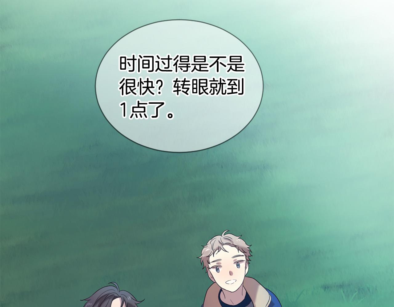 第44话 莫名情愫104