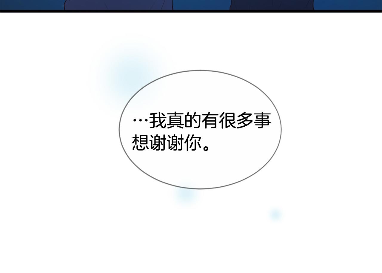 第44话 莫名情愫109