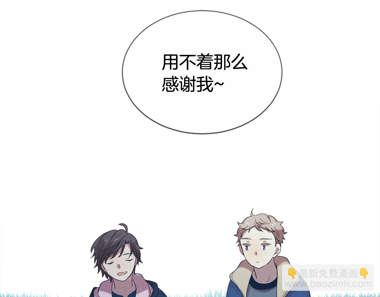 第44话 莫名情愫113