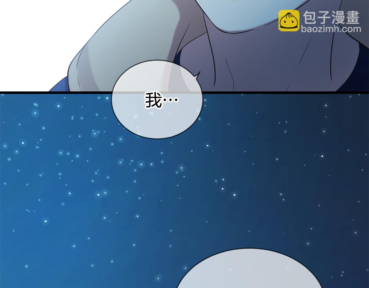 第44话 莫名情愫117