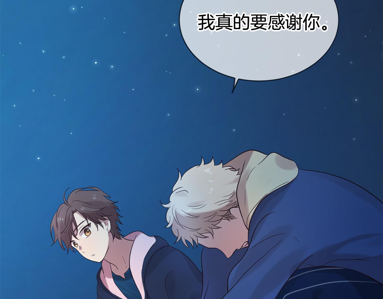 第44话 莫名情愫118