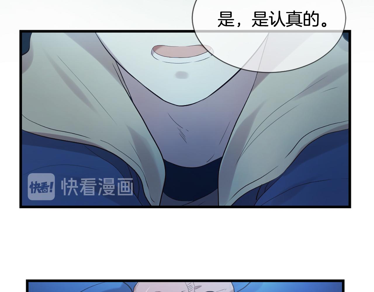 第44话 莫名情愫121